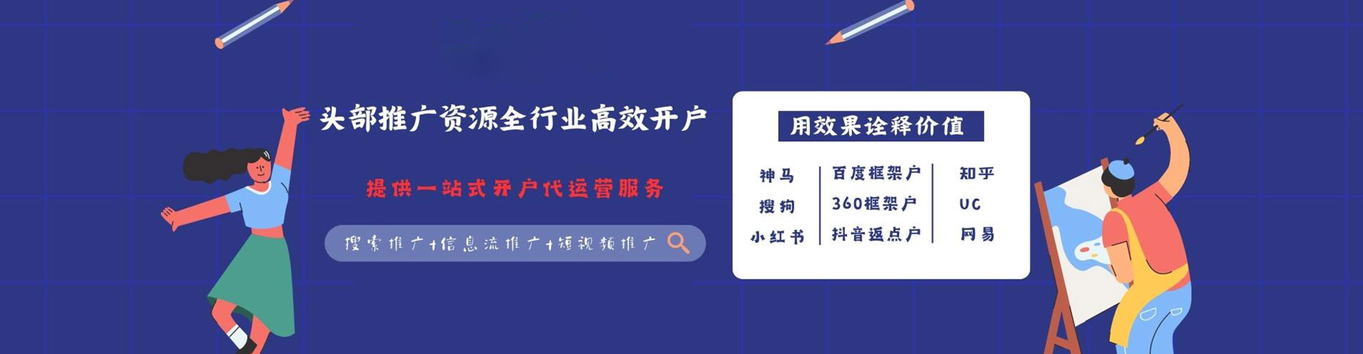 茄萣百度怎么推广